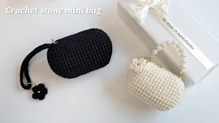 7,000원으로 만드는 명품 미니백✨️소장욕구 뿜뿜 / 스톤💎미니백 / crochet mini bag