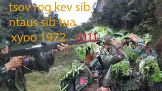 (01) 12/29/2022 keeb kwm Sib Ntau Sib Tua Nyob Sab Looj Ceeb Xyoo 1972.