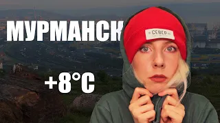 МУРМАНСК | ПОЛЯРНЫЙ ДЕНЬ В МУРМАНСКЕ