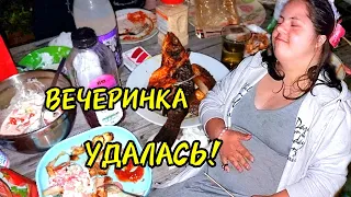 ЛАУРА ПРИЕХАЛА! УСТРАИВАЕМ ДАЧНУЮ ВЕЧЕРИНКУ (ГОЛОДНЫМ КАТЕГОРИЧЕСКИ НЕ СМОТРЕТЬ!) ВОТ ЭТО МЫ ПОЕЛИ!