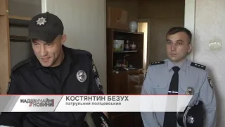 На Миколаївщині поліцейський врятував юну заручницю та нападника, який вистрибнув з балкона