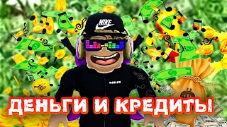 Песня Артёма - ДЕНЬГИ И КРЕДИТЫ💰 (feat. Ap2y) [prod. Алёша]