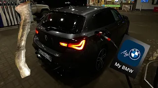 Активировал MY BMW. Пришел ТЮНИНГ.