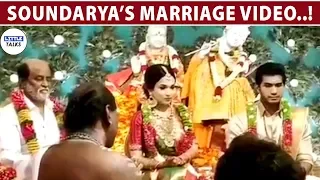 SOUNDARYA RAJINIKANTH'S MARRIAGE VIDEO..! | LittleTalks