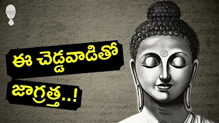 GOOD GOD & BAD GOD || KAHLIL GIBRAN Deep Philosophy in telugu || Think Telugu Podcast