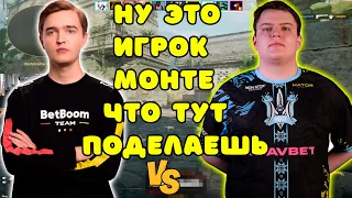 NAFANY В ШОКЕ С 19 ЛЕТНЕГО ТАЛАНТА ИЗ MONTE ??? NAFANY В СОЛО ПОТЕЕТ ПРОТИВ ИГРОКА MONTE - RYU