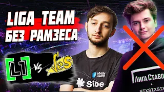 🔴НЕОЖИДАННЫЙ КАМБЕК В МАТЧЕ С ЗАМЕНОЙ/L1ga Team vs YeS/EPL S17