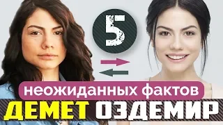 Demet Ozdemir. 5 Unexpected Facts | ENG Subtitles
