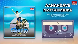 Aanandave Maitumbide | Toni | Ambareesh, Lakshmi | Kannada Movie Song | MRT Music