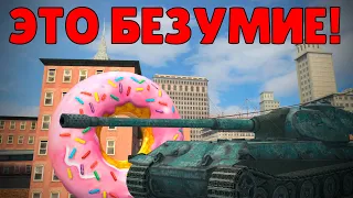 В БОЛЬ BLITZ #118 /// Mad games и безумный VK 90.01(P) /// WoT Blitz KRUPA