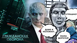 ХОРРОР-ТРЕНД на рф! Злісна Альонушка НАЛЯКАЛА народ! Який пам'ятник НАСТУПНИЙ?