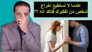 ماذا يعني التفكير في شخص طول الوقت و هو بعيد عنك _ اسرار التخاطر