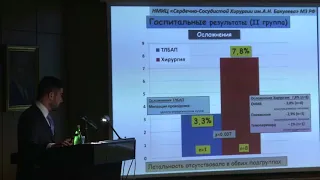 Защита Диссертации  Чувараян Г. А.