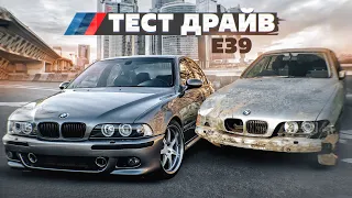 ПОДОГНАЛ БАТЕ БМВ!! Обзор на BMW E39!