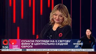 Олена Стяжкіна, Ярослав Грицак. Телемарафон "Мир і війна:  конф. до 75-річчя Другої світової війни"