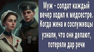 Муж-солдат каждый вечер оставался медсестрой, когда поняла, что они делают, потеряла дар речи