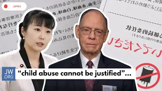 Jehovah's Witnesses Exposed in Japan!