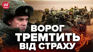 💥Ого! Проблеми біля ГОРЛІВКИ / Окупанти загнані в КУТ / Ворог під ПРИЦІЛОМ ЗСУ