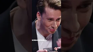 🔥Галкин угарает над Киркоровым🤣 Настя Ивлеева | Agentshow  #интервью #шортс #shortsvideo