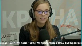 UA: Українське радіо, 16.10.19