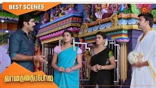 Vanathai Pola - Best Scenes | Full EP free on SUN NXT | 28 June 2021 | Sun TV | Tamil Serial