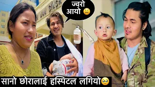 काब्या नहुदा दिब्याले Feeding गराउछ कायान्सलाई🫣Hospital time🥹Twins Couple