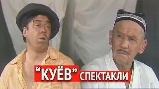 "Куёв" комедияли спектакл | "Kuyov" komediyali spektakl