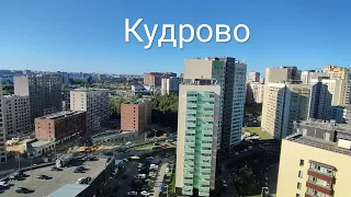 Купить студию в Кудрово. #3 серия обзоров квартир