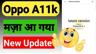 Oppo A11k new update 2022 | Oppo A11k hanging problem #oppoa11kcamerahangingproblem