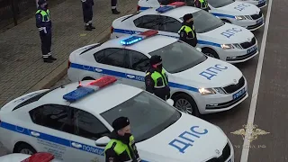 29 новых патрульных автомобилей пополнили автопарк ГИБДД