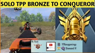 🇮🇳 DAY 1🇮🇳 Bronze To Conqueror | RONYGamingYT | Pubg Kr