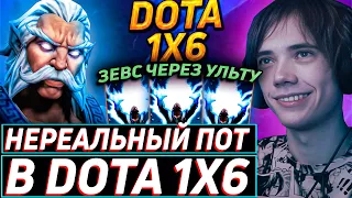 Дедодед УСТРОИЛ ГОНКУ ЗА ПЕРВОЕ МЕСТО ПРОТИВ ЗАДРОТА НА ТЕМПЛАРКЕ В DOTA 1x6! Лучшее qeqoqeq дота 2!