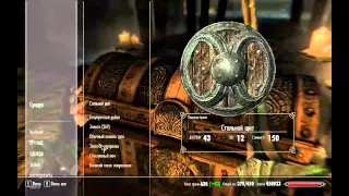 Elder Scrolls V Skyrim 247 - Курган Погребальный Огонь 2