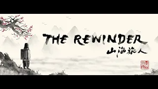 The Rewinder Trailer