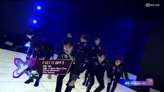 UNINE 《SET IT OFF》愛奇藝尖叫之夜