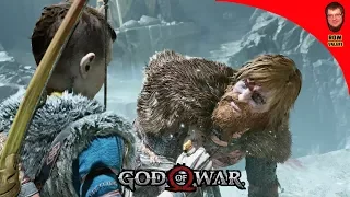 God of War (2018) Прохождение - 24 - Атрей и Моди