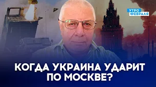 🔥УДАРЫ ПО ВОЕННОМУ КОМПЛЕКСУ РОССИИ: дальнобойные ракеты принесут пользу ВСУ - ФЕДОРОВ