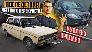 С Нуля До Porsche. ЧТО Я НАШЁЛ В ЖИГУЛЯХ? КУПИЛ HONDA FR-V. ШЕСТИМЕСТНЫЙ КОМПАКТВЭН ЗА 900 ЕВРО?