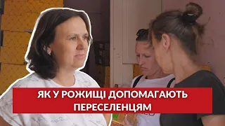 Люди приїхали звідусіль: як у Рожищі допомагають переселенцям, які ледь втекли від війни