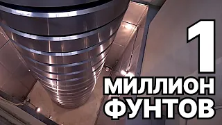 Самая большая гиря на свете [Veritasium]