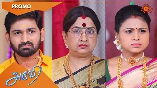 Aruvi - Weekend Promo | 25 July 2022 | Sun TV Serial | Tamil Serial
