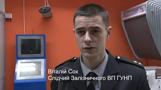 У Львові з допомогою небайдужих громадян поліцейські затримали зловмисника