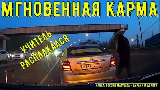 Road Rage and Instant Karma #162! Compilation on the Dashcam!