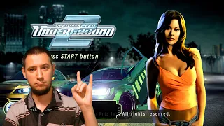 NEED FOR SPEED: Underground 2. #1. Начало карьеры.