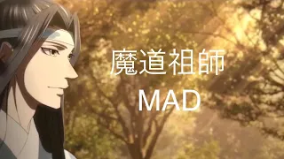 魔道祖師 MAD 【歌詞あり】GARNiDELiA MIRAI