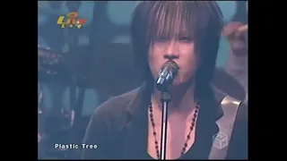 Plastic Tree - Mizuiro girlfriend [ 水色ガールフレンド ] (Live 2004)