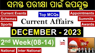 December 2nd Week Current Affairs 2023 | #ossc  #osssc  #opsc  #ossccgl  #oavs_syllabus_2023 #tgt