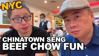 BEEF CHOW FUN at Seng Seafood Restaurant. Chinatown New York City