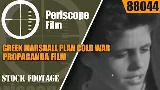 GREEK MARSHALL PLAN Cold War PROPAGANDA FILM STORY OF KOULA  88044