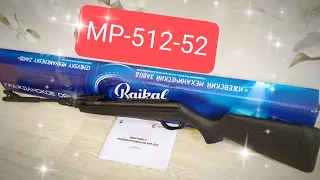 Пневматическая винтовка МР-512-52